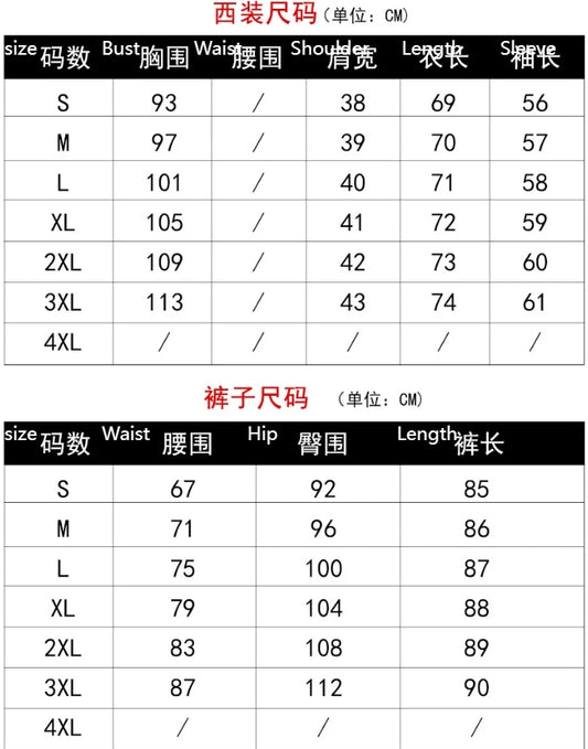 Elegant Slim Business Women Windbreaker Suits