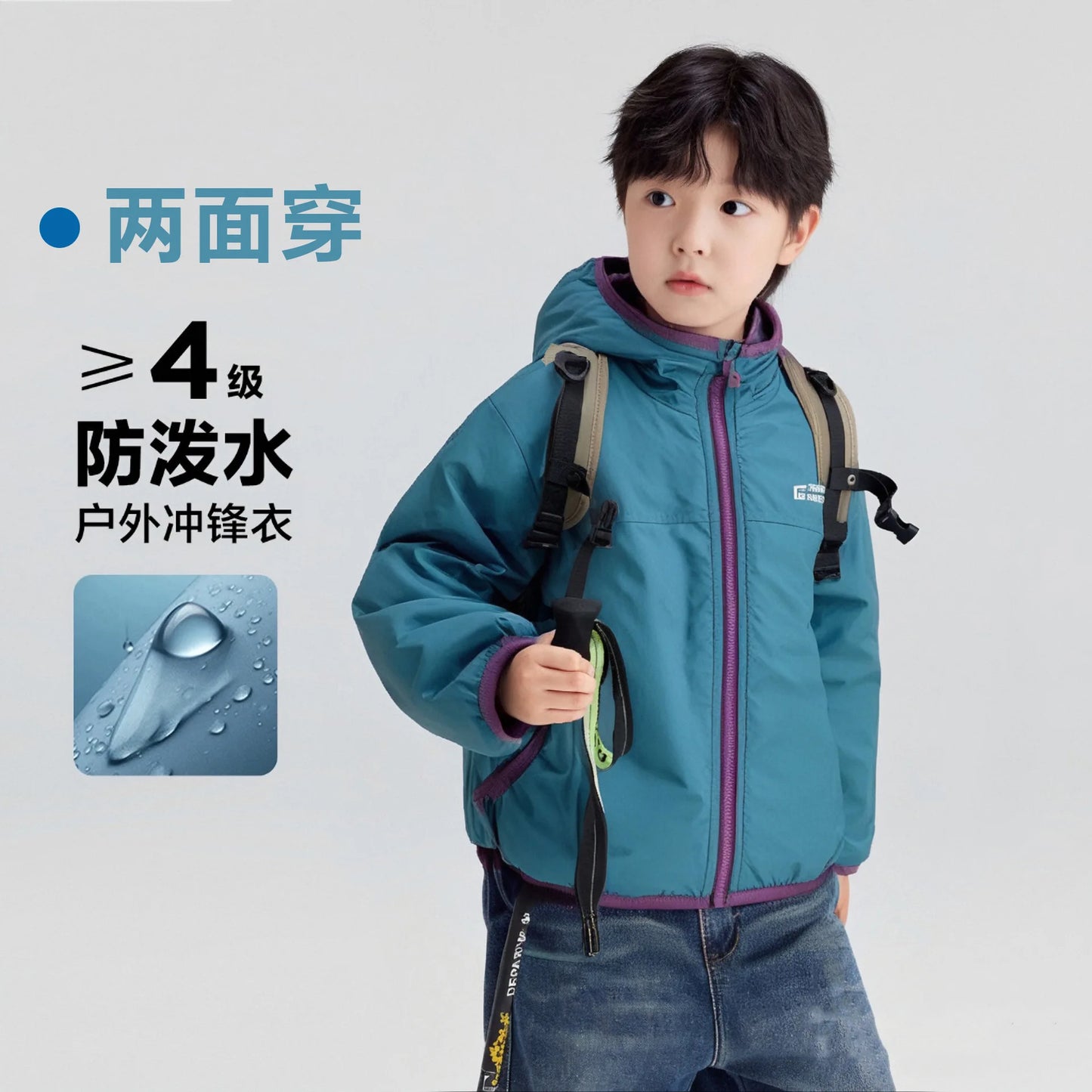 Kids Unisex Camping Jackets