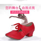 KK Ballroom Dance Shoes