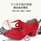 KK Ballroom Dance Shoes
