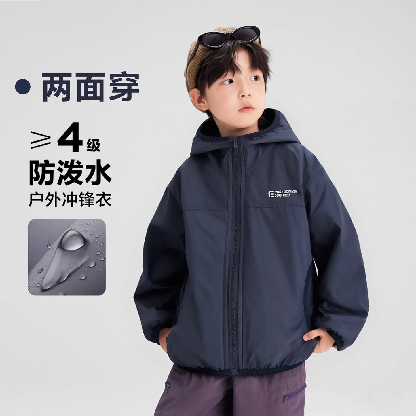 Kids Unisex Camping Jackets