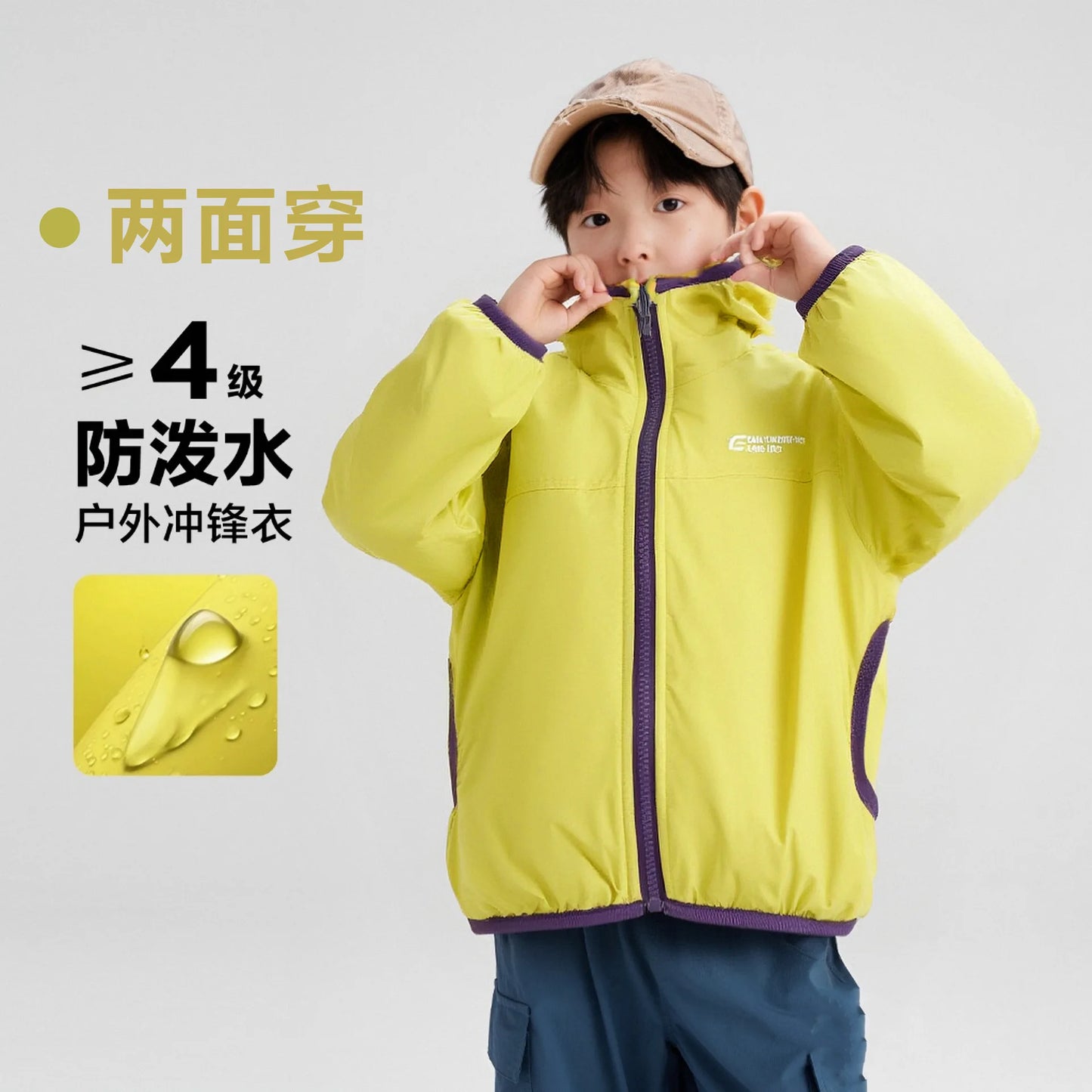 Kids Unisex Camping Jackets